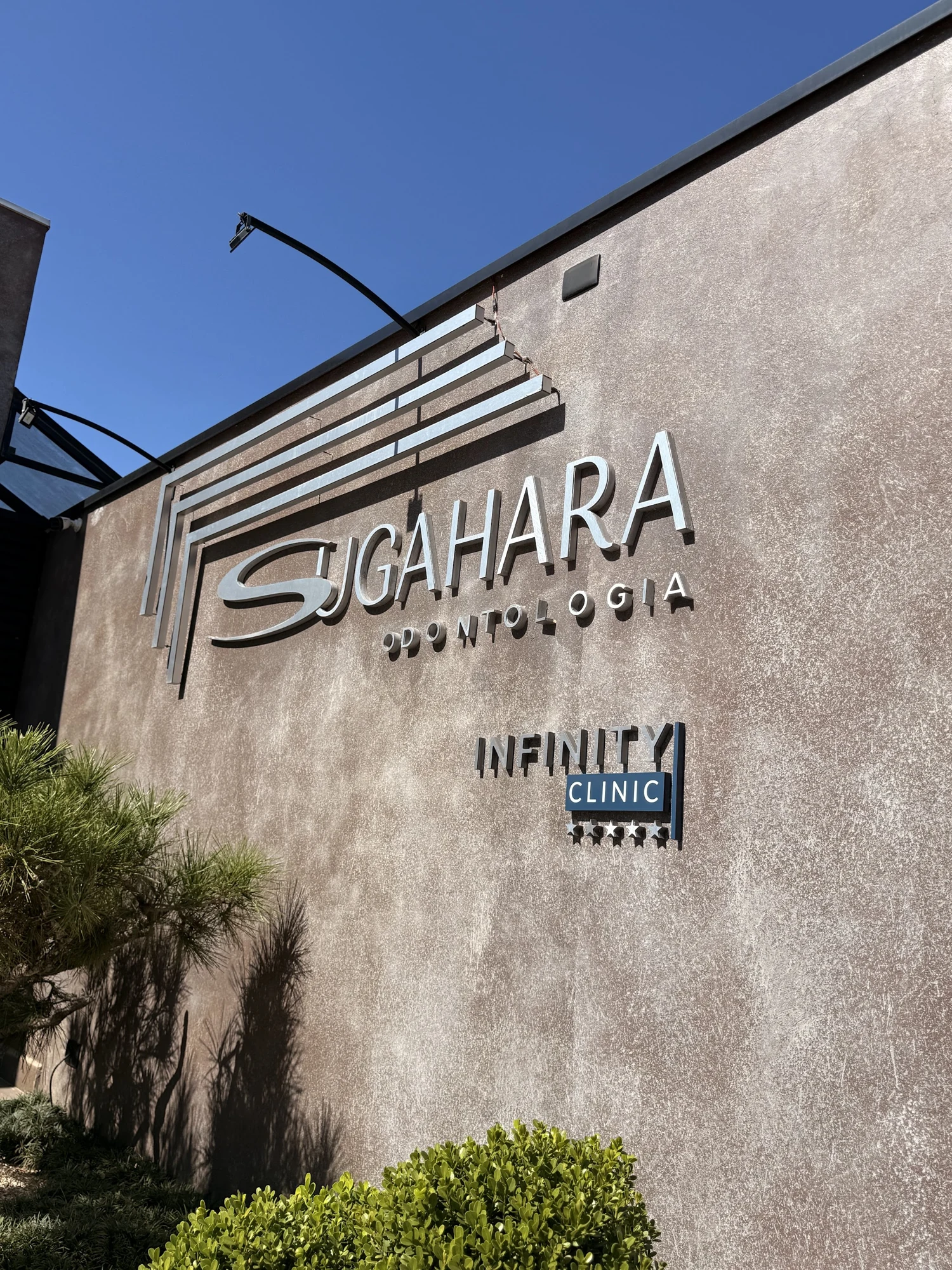 Entrada da Sugahara Odontologia com jardim